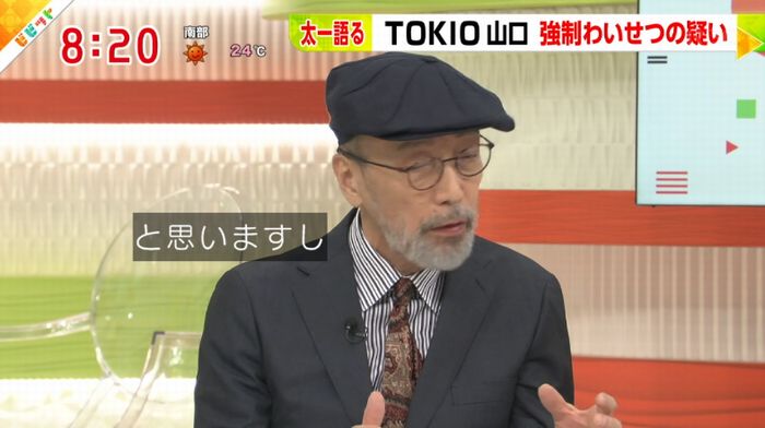 ビビットのキャプ134