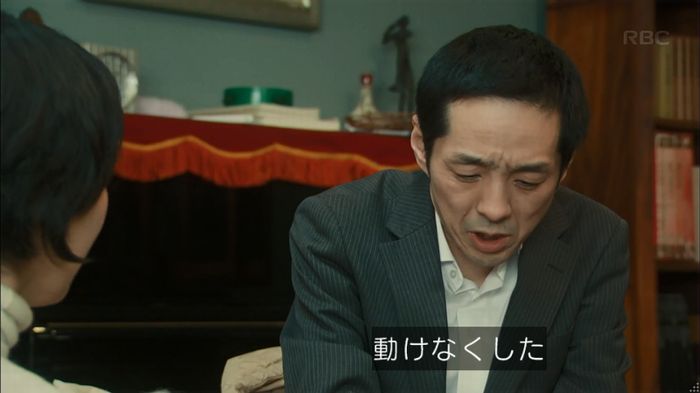 カルテット 7話のキャプ189