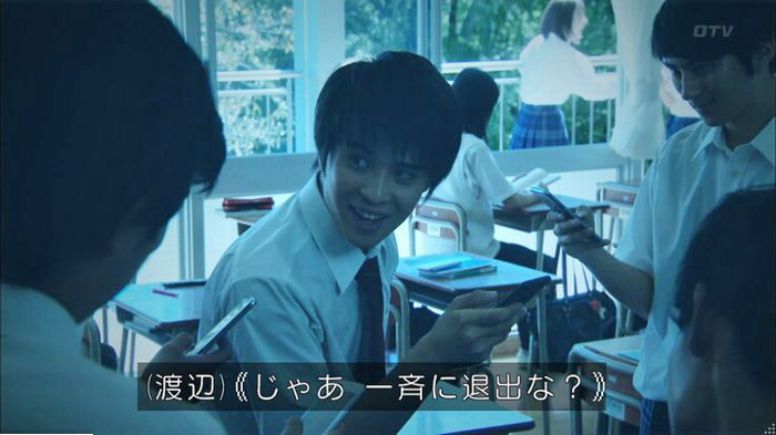 明日の約束のキャプ248