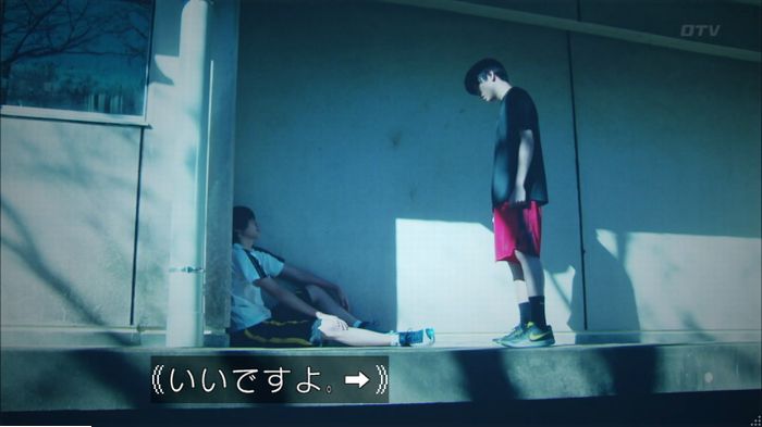 明日の約束のキャプ20