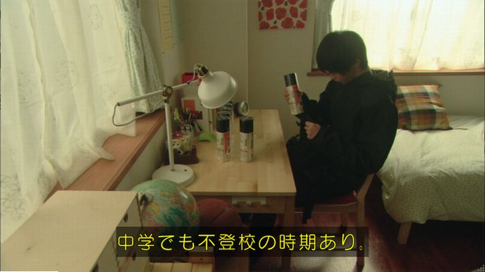 明日の約束のキャプ131
