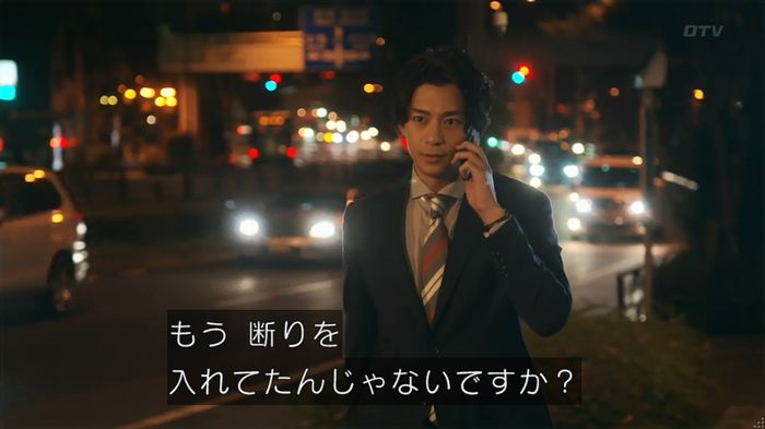 警視庁いきもの係 8話のキャプ860