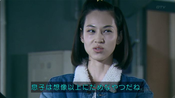 嘘の戦争のキャプ246