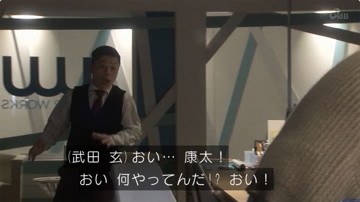 奪い愛 6話のキャプ55