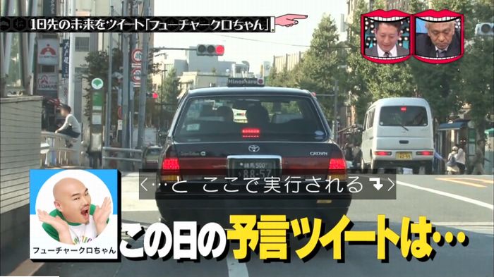 水曜日のダウンタウンのキャプ150