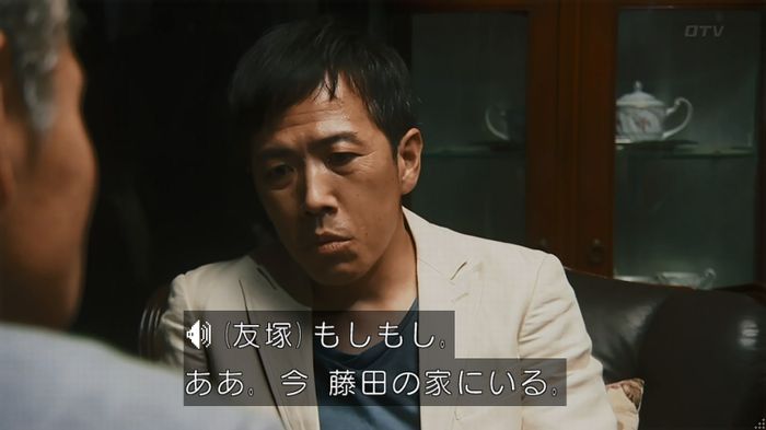 警視庁いきもの係 8話のキャプ643