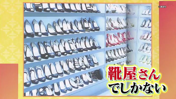 今夜くらべてみましたのキャプ101