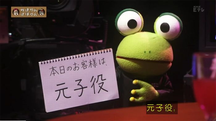 ねほりん元子役のキャプ13