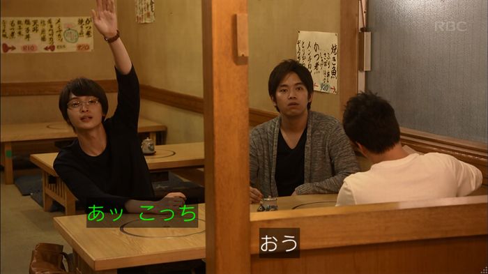 リバース 最終回のキャプ369