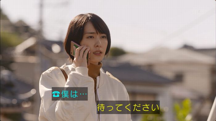 逃げ恥 8話のキャプ539