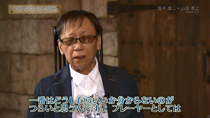 NHKドラクエSPのキャプ160