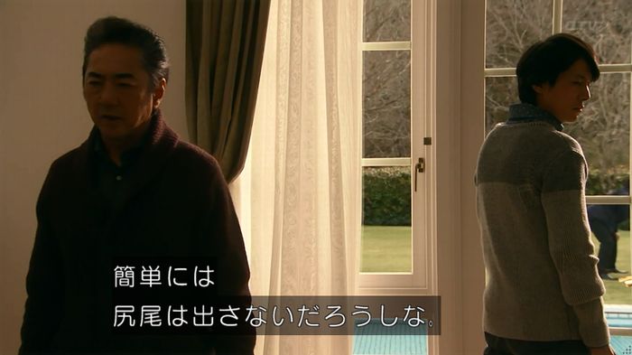 嘘の戦争のキャプ225