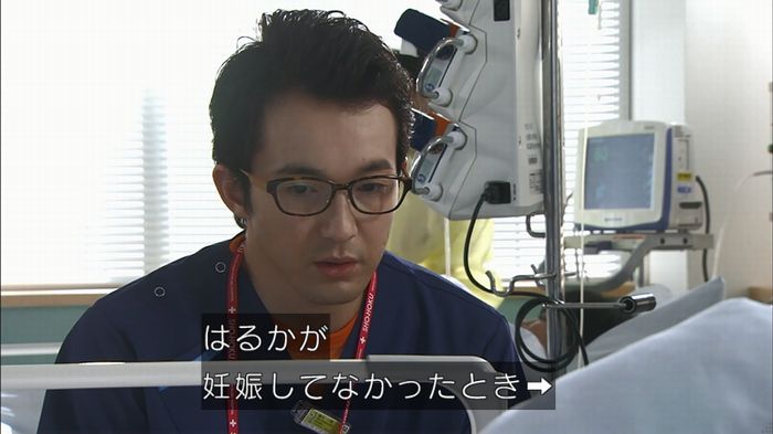 コードブルー3話のキャプ598