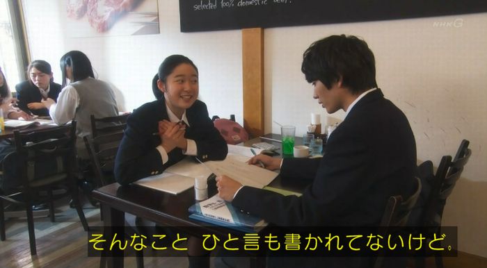 腐女子うっかりゲイに告るのキャプ39