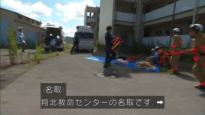 コード・ブルー5話のキャプ138