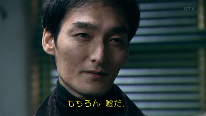 嘘の戦争のキャプ264