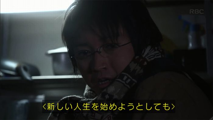 リバース 1話のキャプ256
