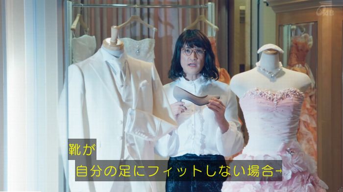 家政婦のミタゾノ 2話のキャプ22