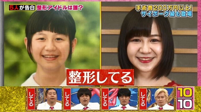 良かれと思ってのキャプ116