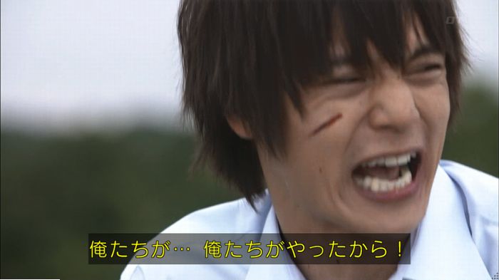 僕たちがやりましたのキャプ378