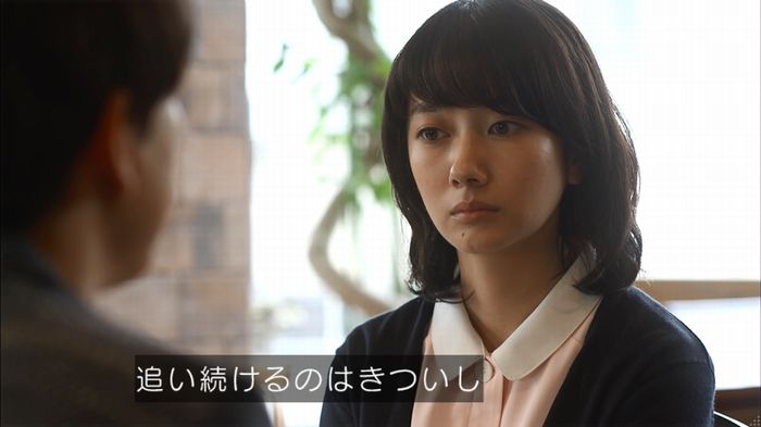 あなそれ 7話のキャプ84