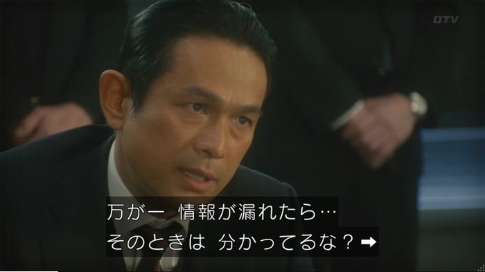 コンフィデンスマンJP 1話のキャプ123
