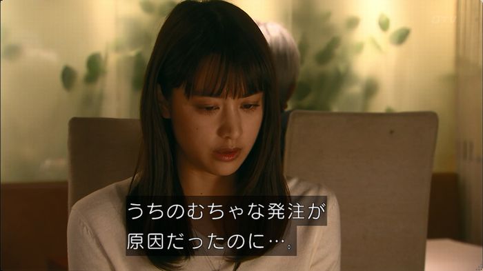 嘘の戦争 5話のキャプ299