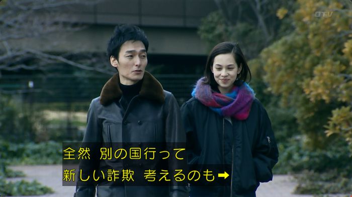 嘘の戦争のキャプ55