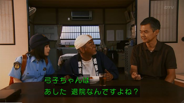 警視庁いきもの係 9話のキャプ309