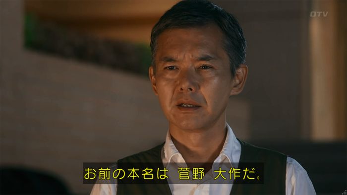 いきもの係 3話のキャプ735