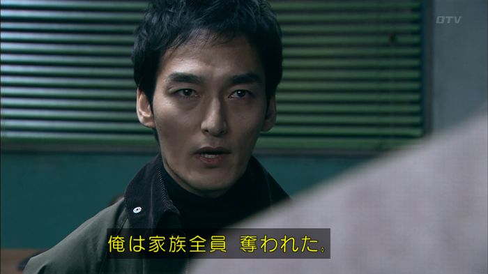 嘘の戦争のキャプ235