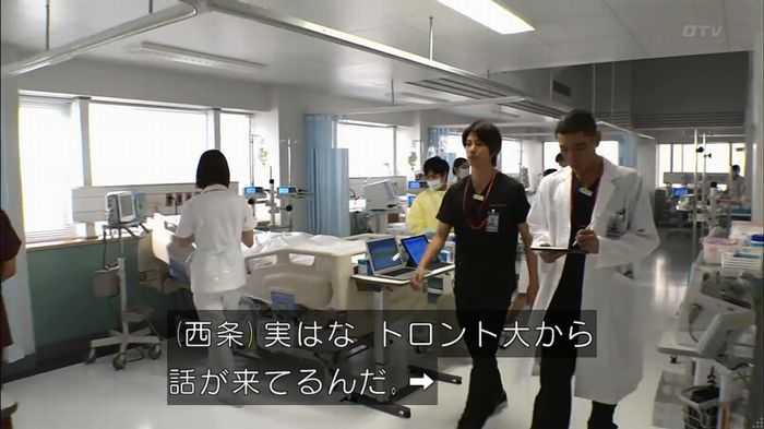 コード・ブルーのキャプ91