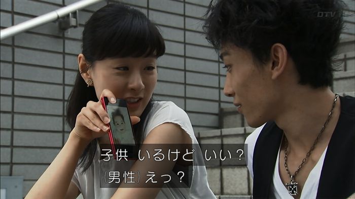ウツボカズラの夢4話のキャプ262