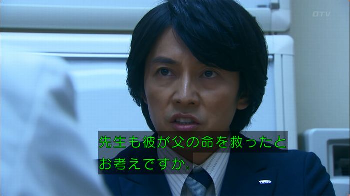 嘘の戦争のキャプ21