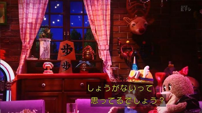ねほりん 芸能スクープ回のキャプ445
