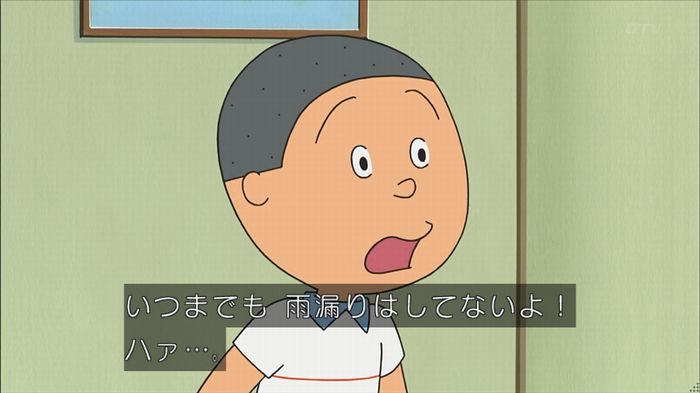 サザエさん堀川君のキャプ39