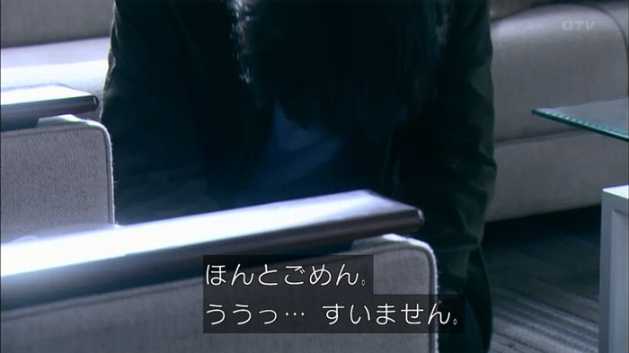 嘘の戦争のキャプ367