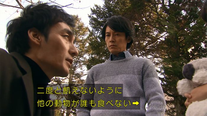 嘘の戦争のキャプ251