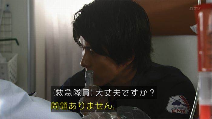 コード・ブルー2話のキャプ492
