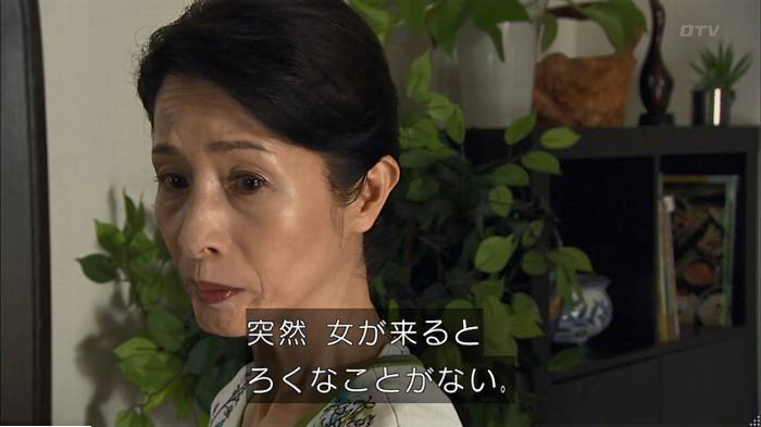 ウツボカズラの夢6話のキャプ464