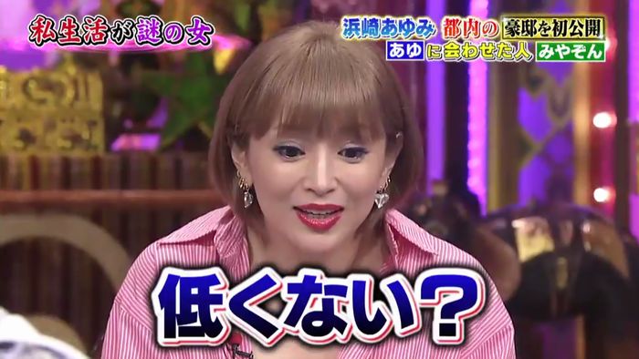 昔のあゆと比べてみましたのキャプ635