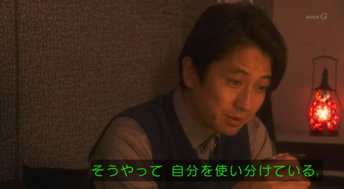 腐女子うっかりゲイに告るのキャプ110