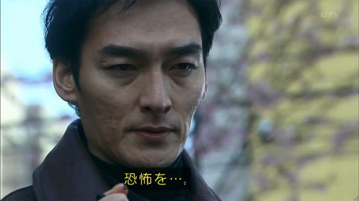 嘘の戦争のキャプ88