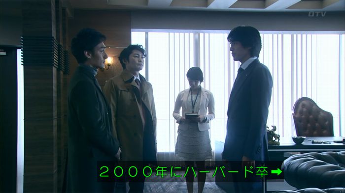 嘘の戦争 1話のキャプ226