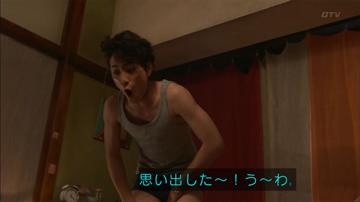 僕たちがやりましたのキャプ572