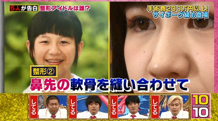 良かれと思ってのキャプ120