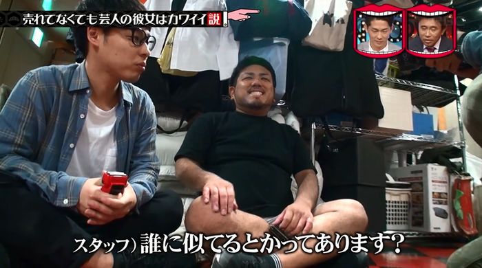 水曜日のダウンタウンのキャプ33