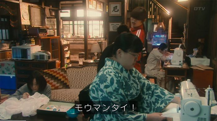 海月姫のキャプ219