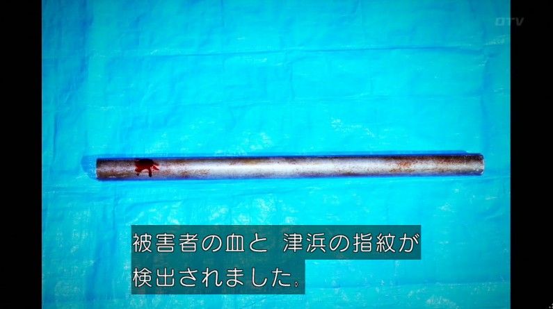 いきもの係 4話のキャプ144