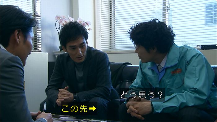 嘘の戦争のキャプ104